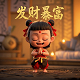 日语瓦达西瓦是什么意思?